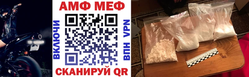где купить наркотик  Крымск  Амфетамин 97% 