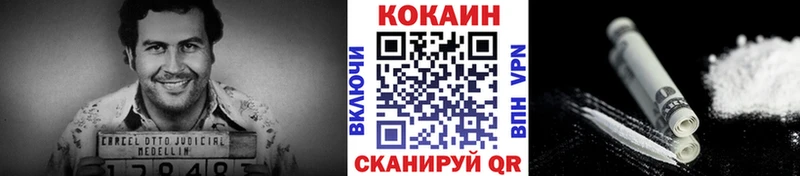 КОКАИН 99% Крымск