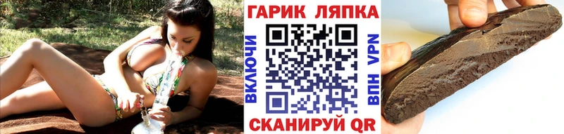 omg   Крымск  ГАШ ice o lator 