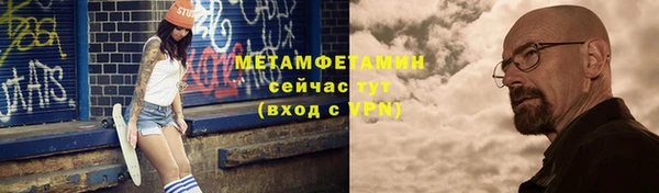 COCAINE Алексеевка