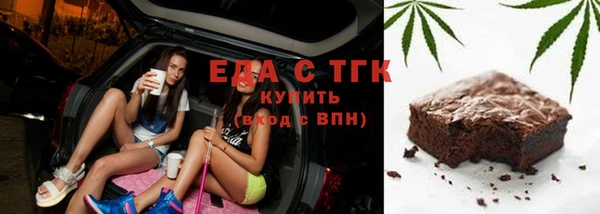 меф Алексин