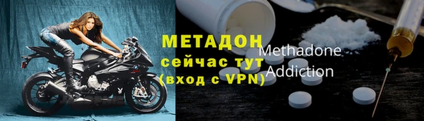 гашиш Пестово