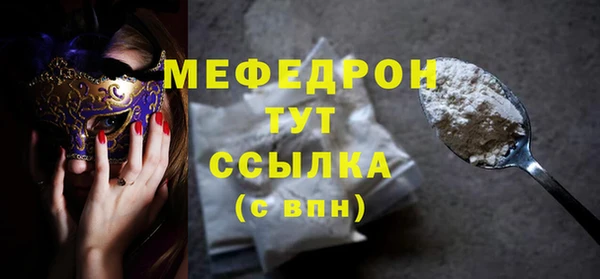 меф Алексин
