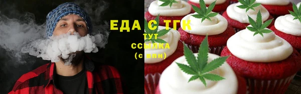 COCAINE Алексеевка