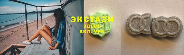 COCAINE Алексеевка