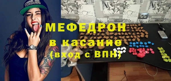 меф Алексин