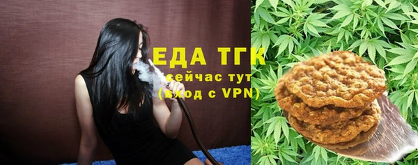 гашиш Пестово