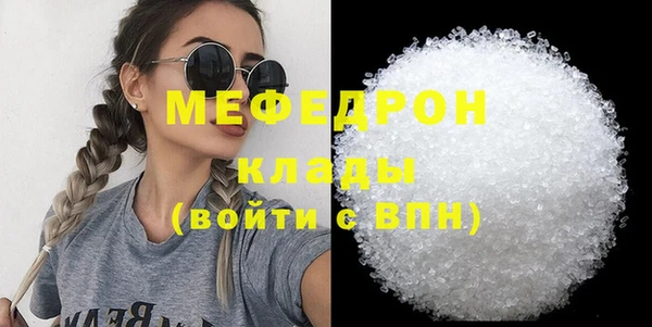 меф Алексин