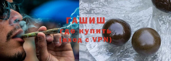 мяу мяу кристалл Переславль-Залесский