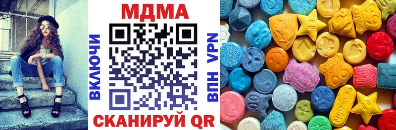 где купить наркоту  это Telegram  МДМА crystal  Крымск 