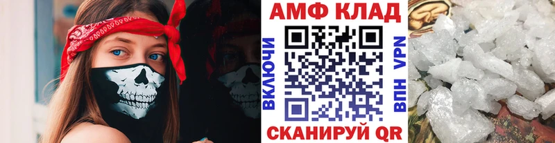 МЕТАМФЕТАМИН витя  где купить наркоту  Крымск 